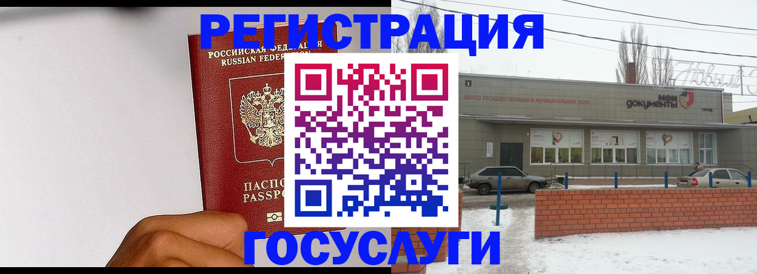 форма 3 в Волчанске