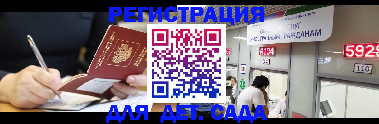 прописка гарантия в Волчанске