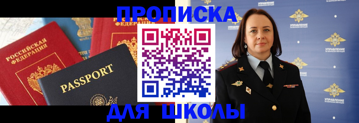 регистрация в Волчанске